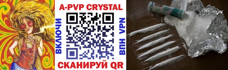 Купить наркотики сайты Десногорск Псилоцибиновые грибы Меф Alpha-PVP Гашиш Марихуана
