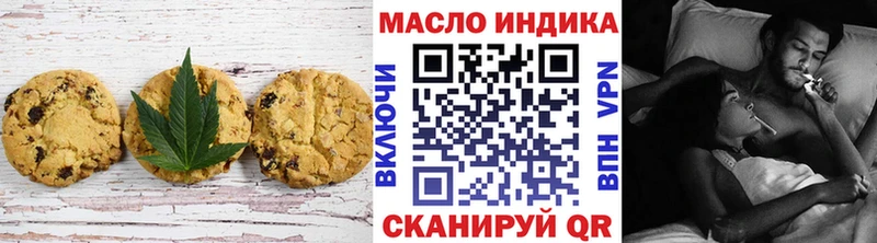 нарко площадка клад  Десногорск  Еда ТГК конопля 