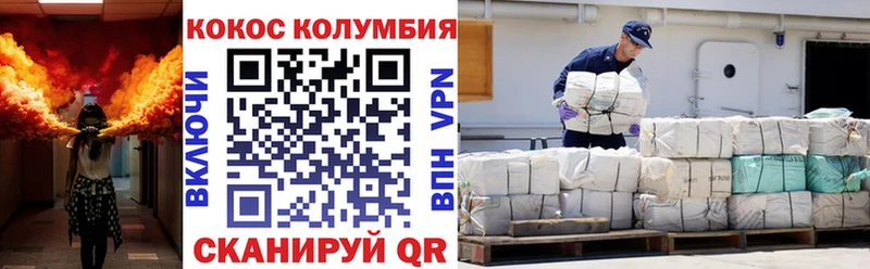 мега маркетплейс  Десногорск  КОКАИН Боливия 