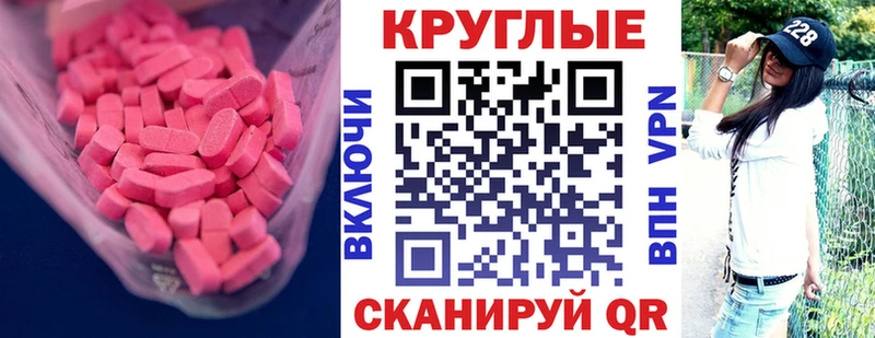 ЭКСТАЗИ диски  OMG tor  Десногорск 