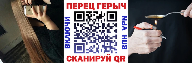 хочу наркоту Десногорск ГЕРОИН VHQ