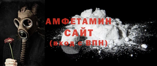 кокаин Горно-Алтайск