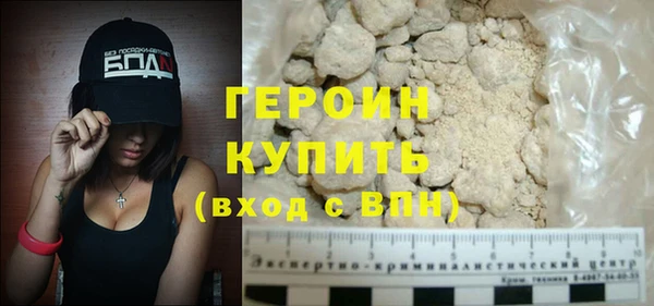 синтетический гашиш Вяземский