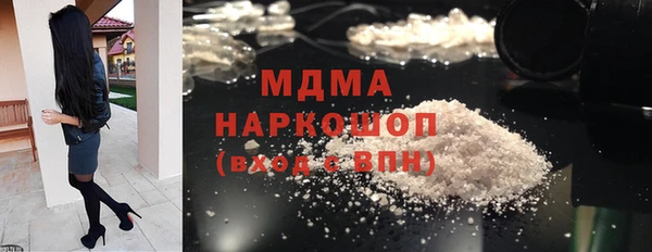 прущий лед Горняк