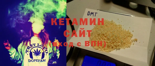 синтетический гашиш Вяземский