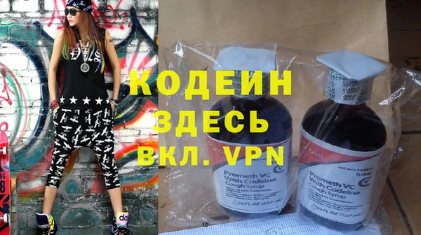 MDMA Вязьма