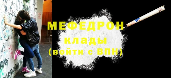 спайс Гусь-Хрустальный