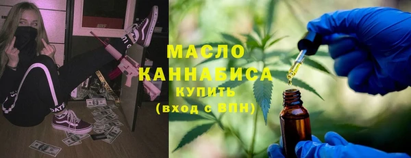 MDMA Вязьма