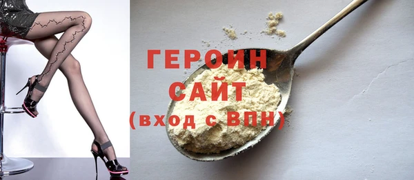 MDMA Вязьма