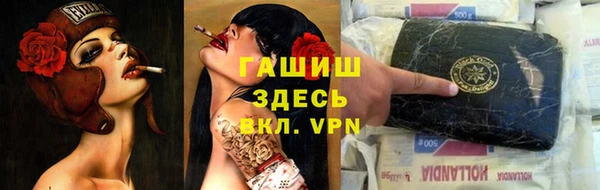 синтетический гашиш Вяземский
