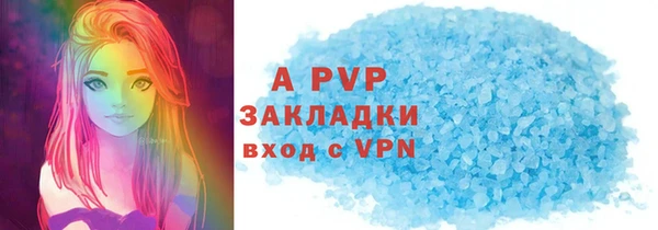 синтетический гашиш Вяземский