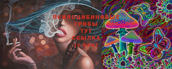 MESCALINE Волоколамск