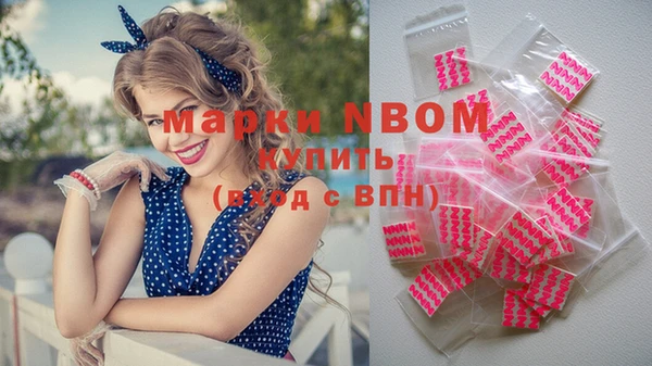 синтетический гашиш Вяземский