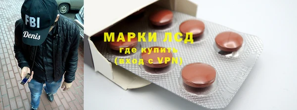 MDMA Вязьма