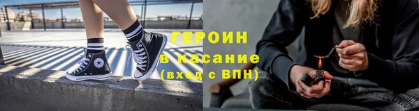 синтетический гашиш Вяземский