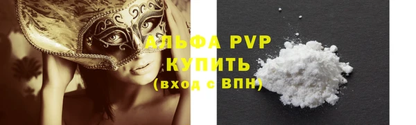 амф Вязники