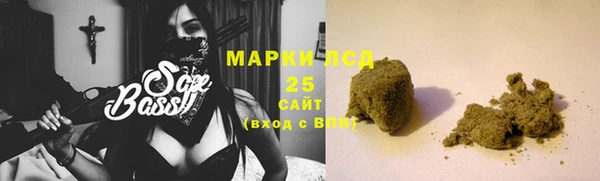 синтетический гашиш Вяземский