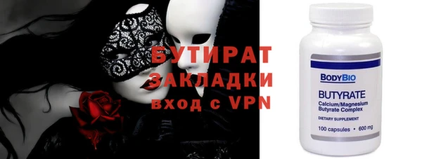 амф Вязники