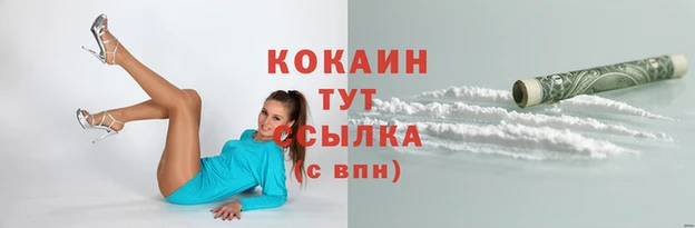 гашиш Волосово