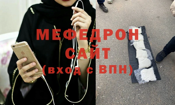 амф Вязники