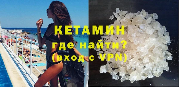 прущий лед Горняк