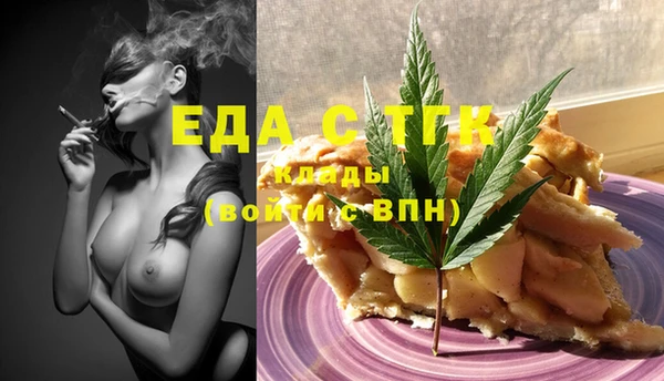 MDMA Вязьма