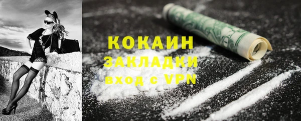 синтетический гашиш Вяземский