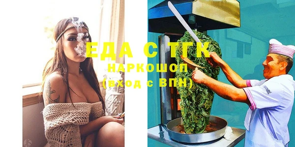 MDMA Вязьма