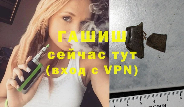 кокаин Горно-Алтайск