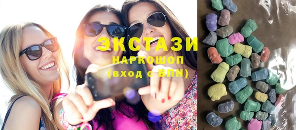 MDMA Вязьма