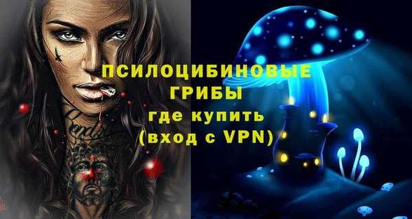 синтетический гашиш Вяземский