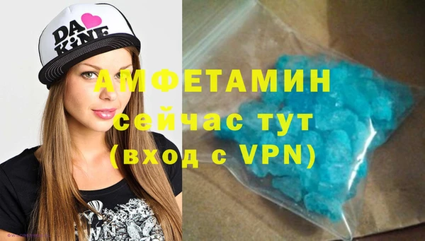 MDMA Вязьма