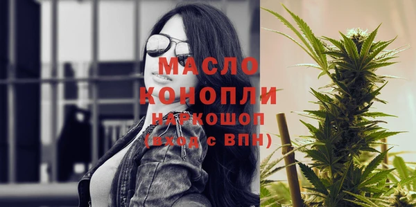 синтетический гашиш Вяземский