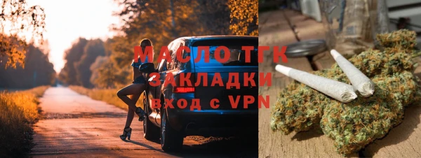 MDMA Вязьма