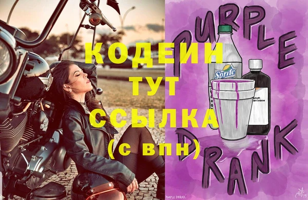 синтетический гашиш Вяземский