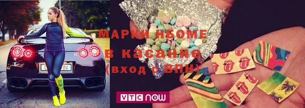 синтетический гашиш Вяземский