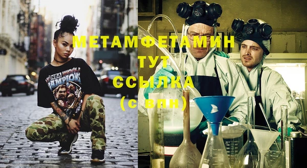 амф Вязники