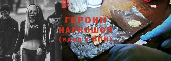 a pvp Горнозаводск