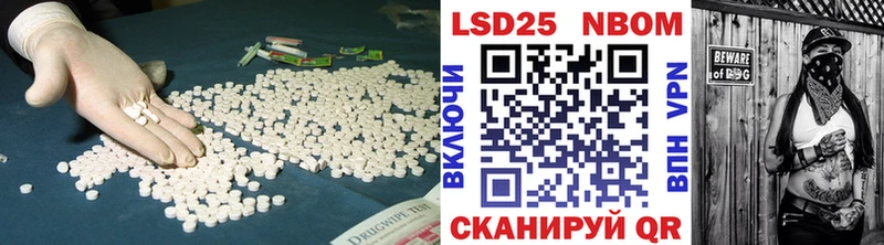 LSD-25 экстази кислота  магазин продажи   Десногорск 