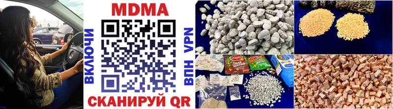 сайты даркнета формула  Десногорск  МДМА кристаллы 