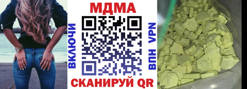 MDMA VHQ Десногорск