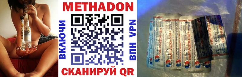 Метадон VHQ  гидра маркетплейс  Десногорск 