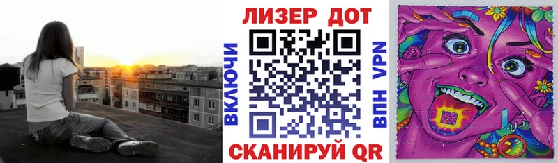 где продают наркотики Десногорск Наркотические марки 1,8мг