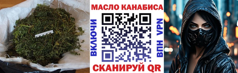 mega ссылка  Десногорск  Дистиллят ТГК вейп 