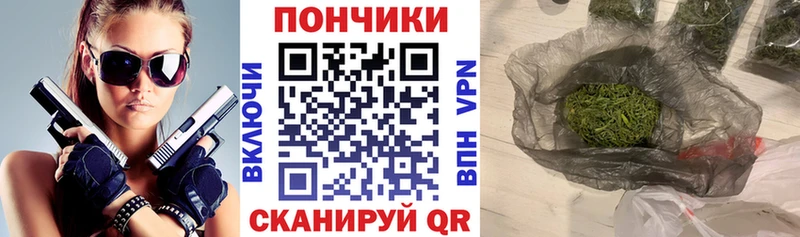 Марихуана марихуана  наркота  Десногорск 